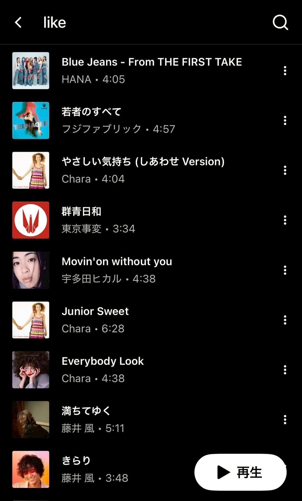 質問に答えちゃう回(後編)