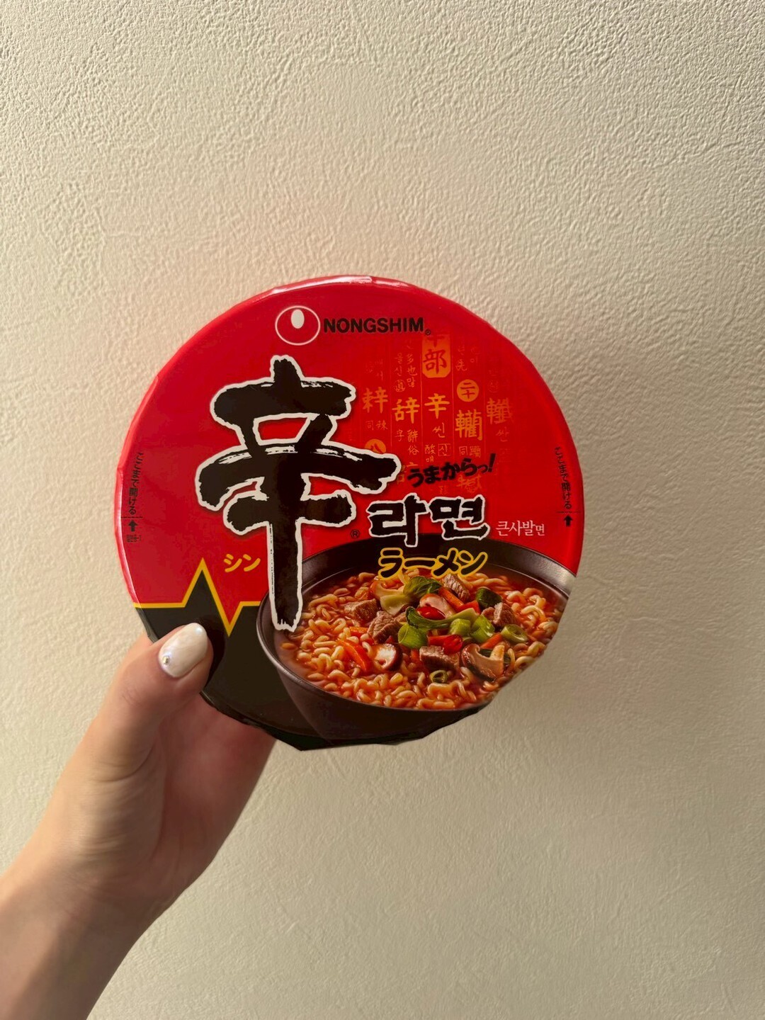 「沼」