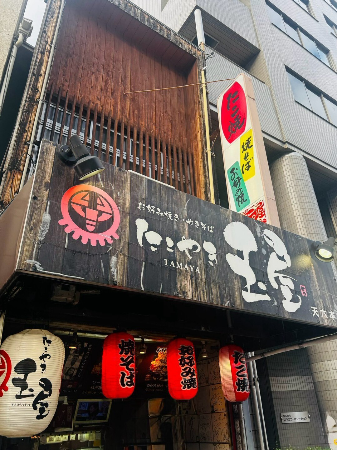 美味しいものたち🐙